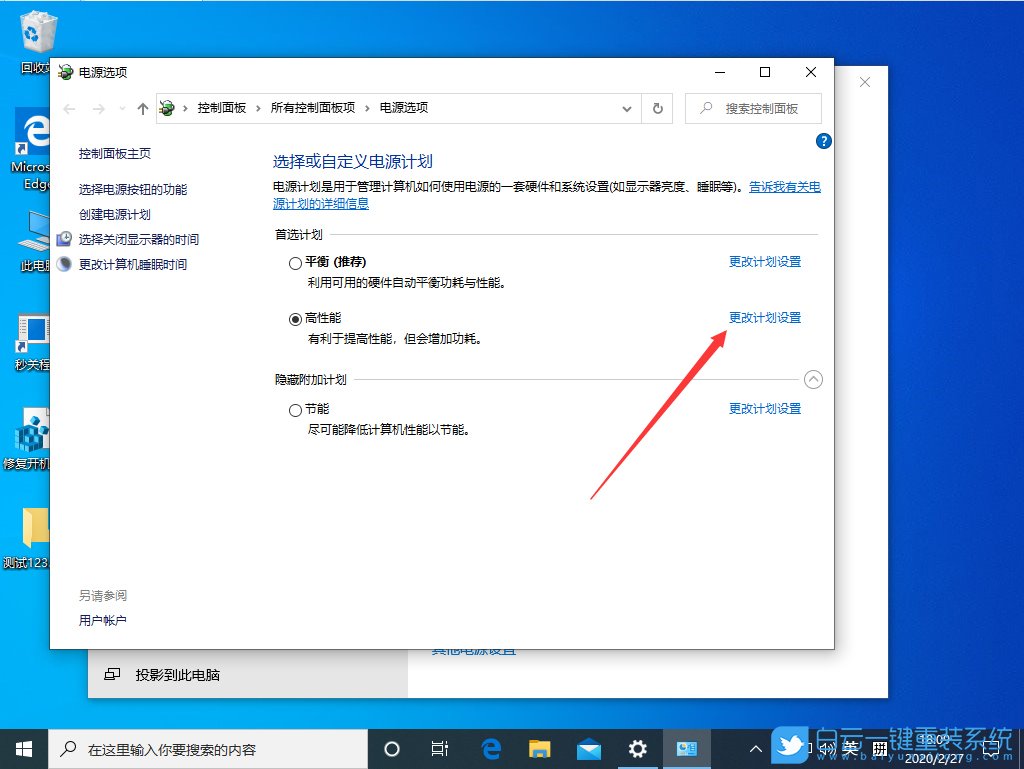 win10,固態硬盤步驟