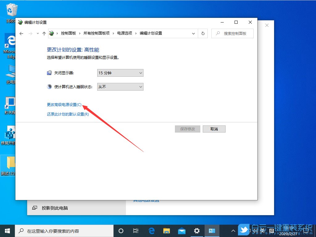 win10,固態硬盤步驟