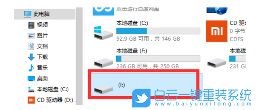 Win10,移動硬盤,移動硬盤打不開步驟