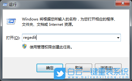 win7,桌面不能放文件步驟