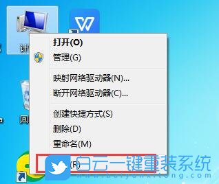 重裝系統,Win7,Win10步驟