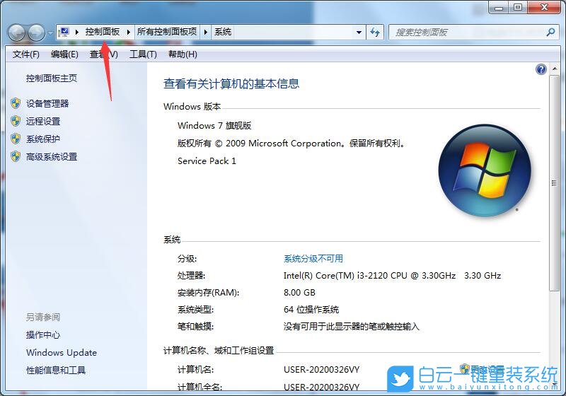 重裝系統,Win7,Win10步驟