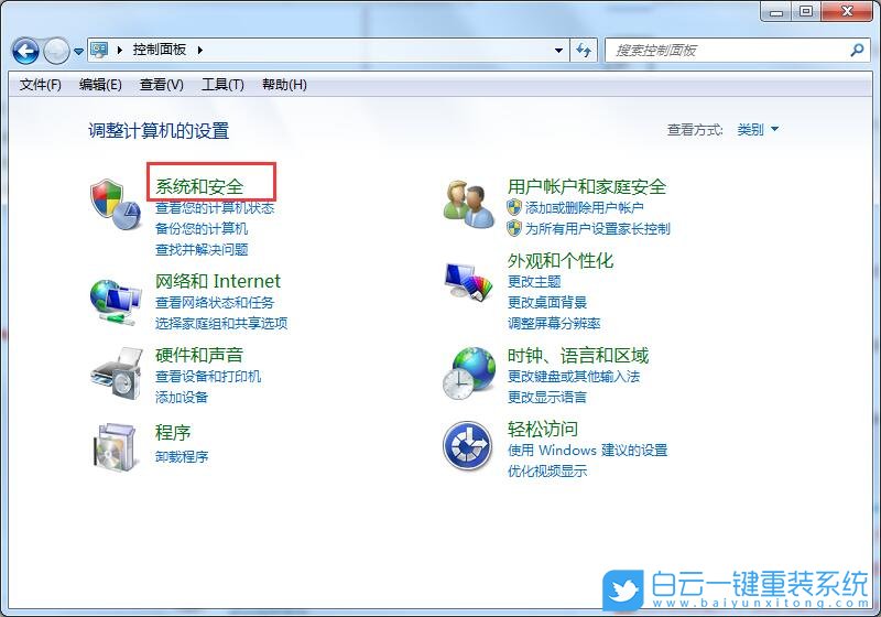 重裝系統(tǒng),Win7,Win10步驟