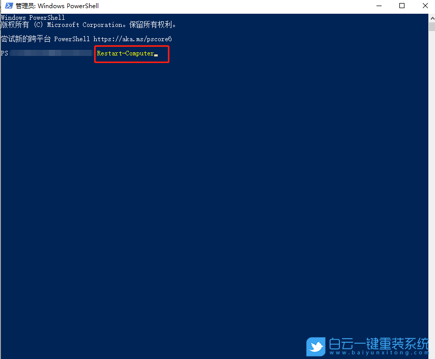 win10,PowerShell,Restart步驟