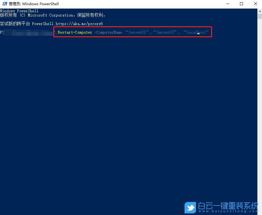 win10,PowerShell,Restart步驟