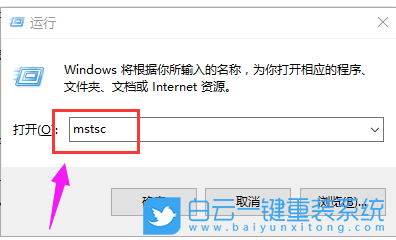 win10,遠程桌面端口步驟