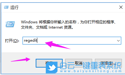 win10,遠程桌面端口步驟