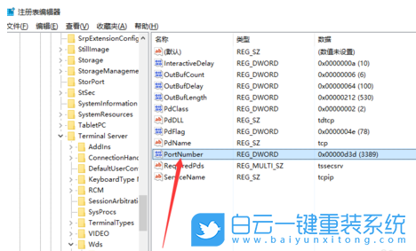 win10,遠程桌面端口步驟