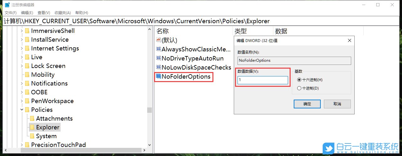 win10,文件資源管理器步驟