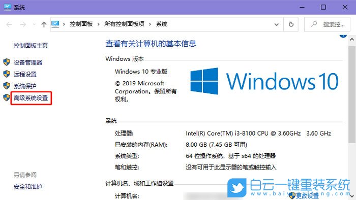 win10,字體重影步驟