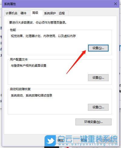 win10,字體重影步驟