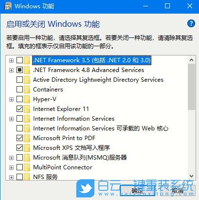 win10,系統組件步驟