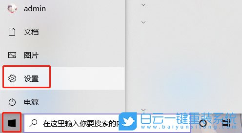 win10,靈敏度步驟