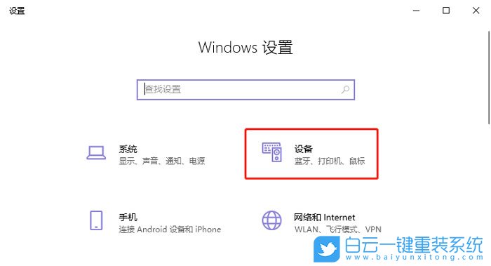 win10,靈敏度步驟