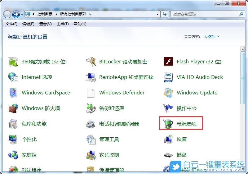 win7,鎖屏密碼步驟