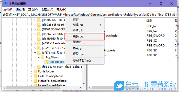 win10,搜索欄步驟