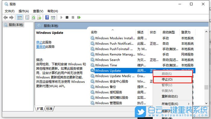 win10,應(yīng)用商店步驟