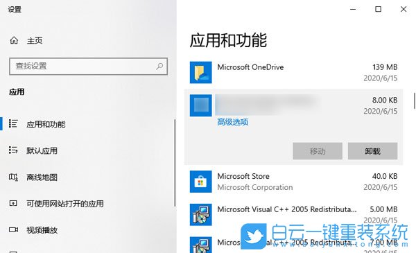 win10,此電腦管理步驟