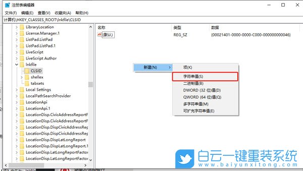 win10,此電腦管理步驟