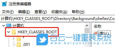 win10,無法新建文件夾步驟