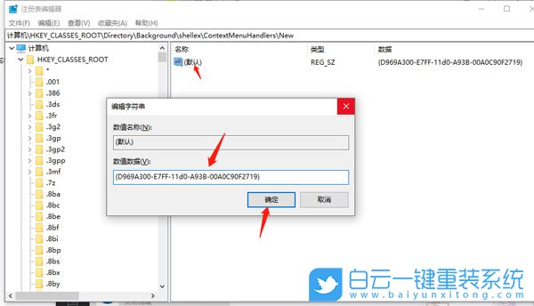 win10,無法新建文件夾步驟