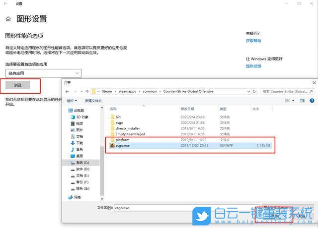 win10,圖形設(shè)置步驟