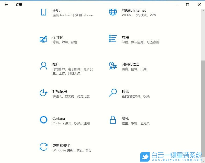 win10,高級(jí)啟動(dòng)步驟