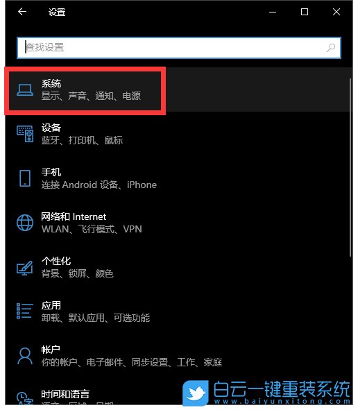 win10,通知中心按鈕步驟