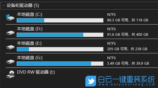 win10,隱藏分區步驟