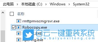 win10,多線程復制工具步驟