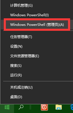 win10,你的手機應用步驟