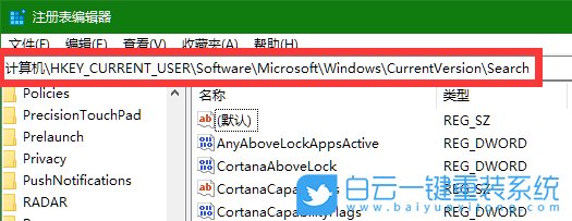 win10,Cortana,網絡搜索功能步驟