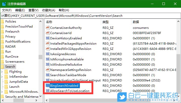 win10,Cortana,網絡搜索功能步驟