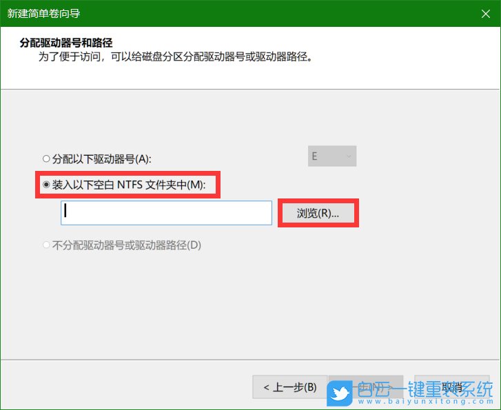 win10,系統盤擴容步驟