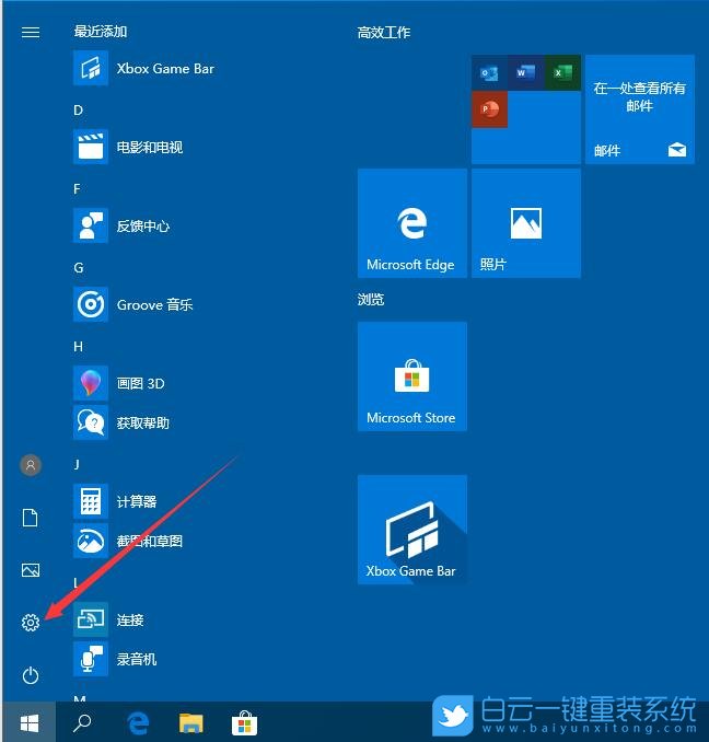 win10,觸摸鍵盤步驟