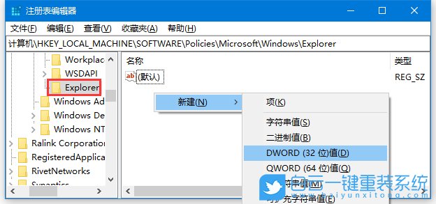 win10,未知格式文件步驟