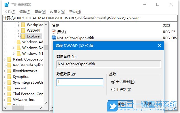 win10,未知格式文件步驟