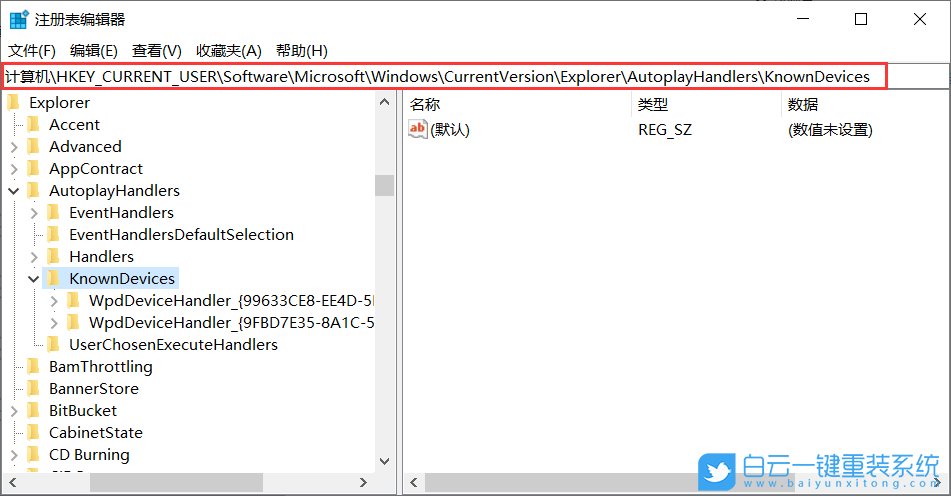 win10,自動播放步驟