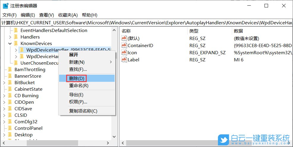 win10,自動播放步驟