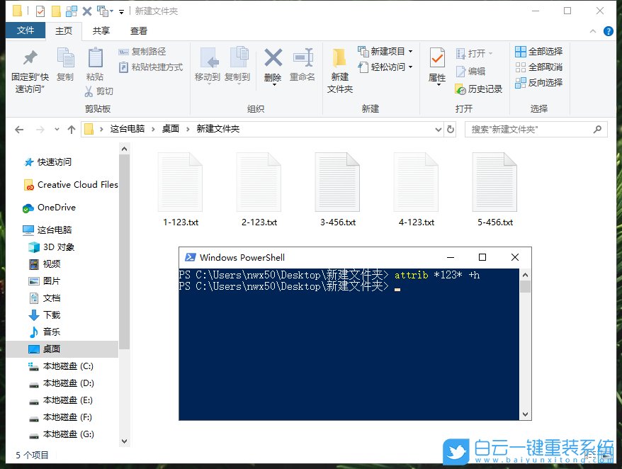 win10,文件屬性步驟