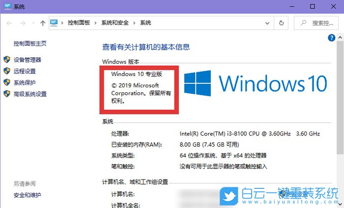 win10,沙盒,Windows功能步驟