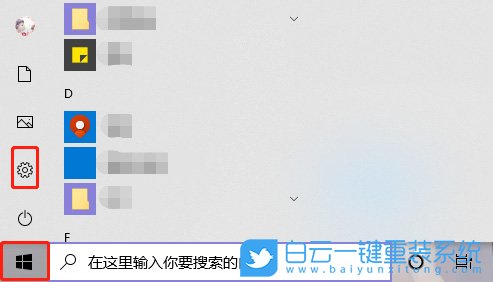 win10,沙盒,Windows功能步驟