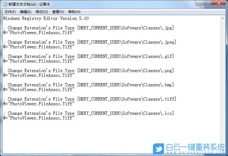 win7,右鍵菜單步驟