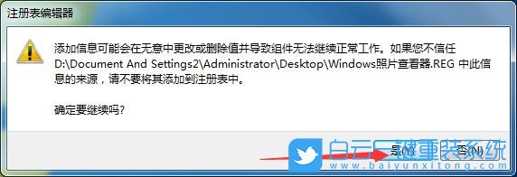 win7,右鍵菜單步驟