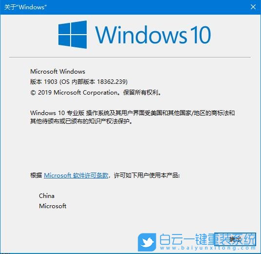 win10,查看版本號步驟