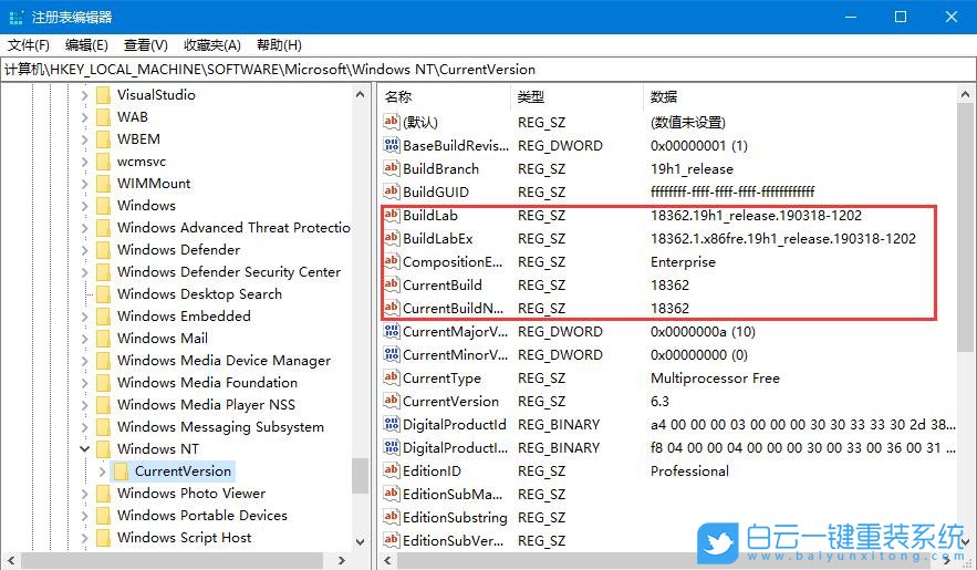 win10,查看版本號(hào)步驟