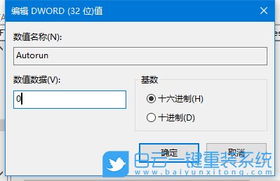 win10,重建圖片緩存步驟