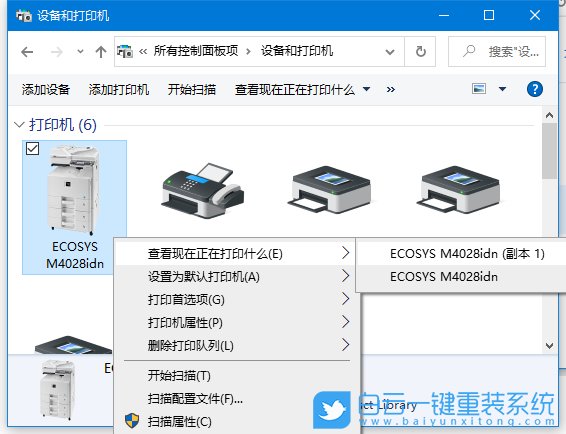 win10,打印機,恢復打印步驟