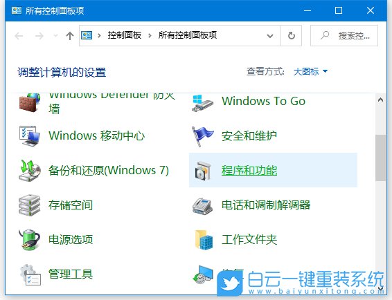 win10,PDF打印機(jī)步驟