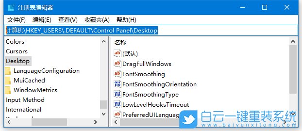 win10,自動結束任務步驟